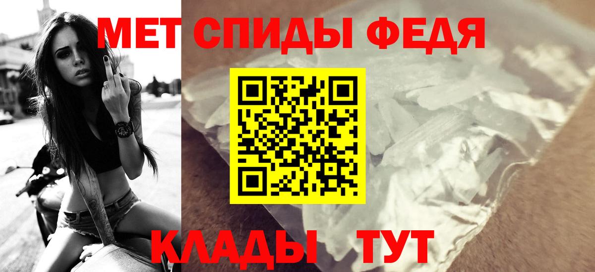 Кудрово  Амфетамин 97%  АМФЕТАМИН  Вход с VPN 