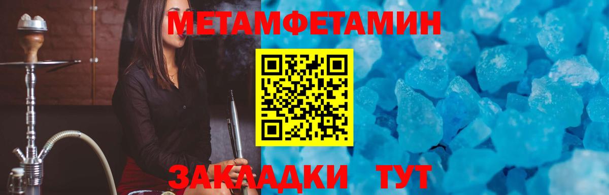 Amphetamine 98% Кудрово