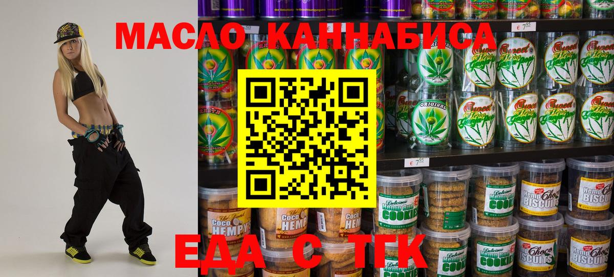 Мефедрон кристаллы  Кудрово  Cocaine  Вход с VPN  Конопля  ГАШИШ 