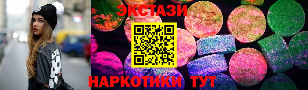 Кудрово  ЭКСТАЗИ XTC  ЭКСТАЗИ Philipp Plein  Вход с VPN 