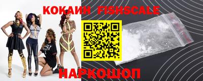 мяу мяу кристалл Комсомольск-на-Амуре