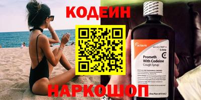 мяу мяу кристалл Комсомольск-на-Амуре
