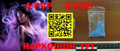 кристаллы Коммунар