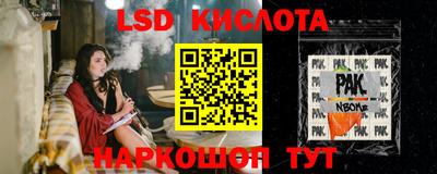 соль курить ск Конаково
