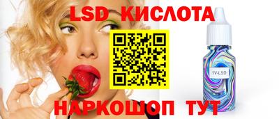кристаллы Коммунар