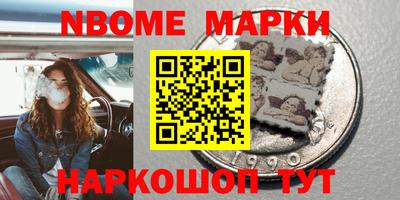 соль курить ск Конаково
