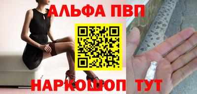 кристаллы Коммунар