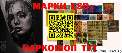 кристаллы Коммунар