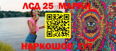 мяу мяу кристалл Комсомольск-на-Амуре