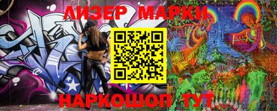кристаллы Коммунар