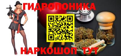 кристаллы Коммунар