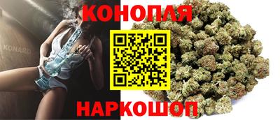 соль курить ск Конаково