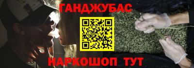мяу мяу кристалл Комсомольск-на-Амуре