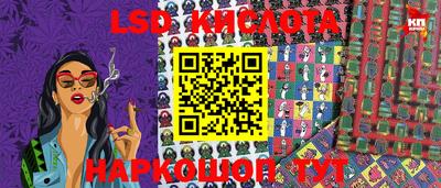 кристаллы Коммунар