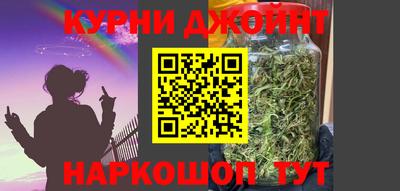 мяу мяу кристалл Комсомольск-на-Амуре