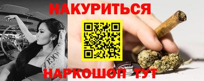 кристаллы Коммунар