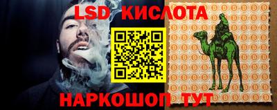 соль курить ск Конаково