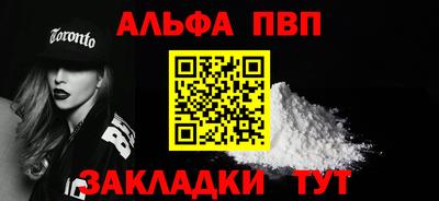 кристаллы Коммунар