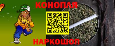 мяу мяу кристалл Комсомольск-на-Амуре