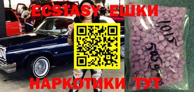 соль курить ск Конаково