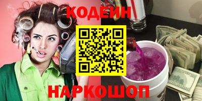 мяу мяу кристалл Комсомольск-на-Амуре