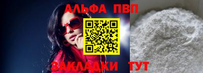 кристаллы Коммунар