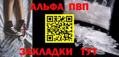 соль курить ск Конаково