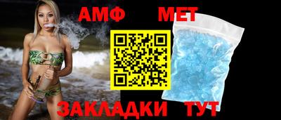 мяу мяу кристалл Комсомольск-на-Амуре