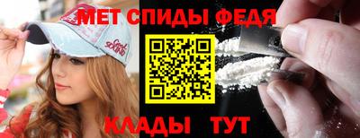 мяу мяу кристалл Комсомольск-на-Амуре