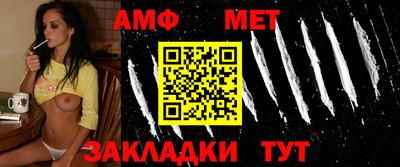 кристаллы Коммунар