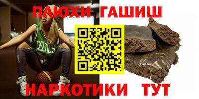 мяу мяу кристалл Комсомольск-на-Амуре