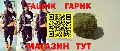 соль курить ск Конаково