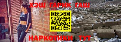соль курить ск Конаково