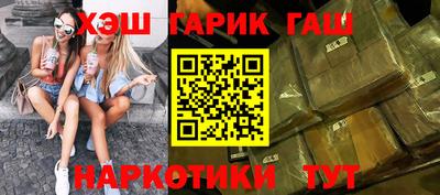 кристаллы Коммунар