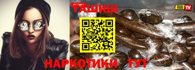 соль курить ск Конаково