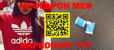 кристаллы Коммунар