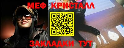 соль курить ск Конаково