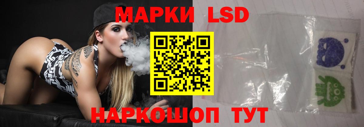 LSD-25 экстази ecstasy  Вход с VPN  ЛСД экстази ecstasy  Кудрово 