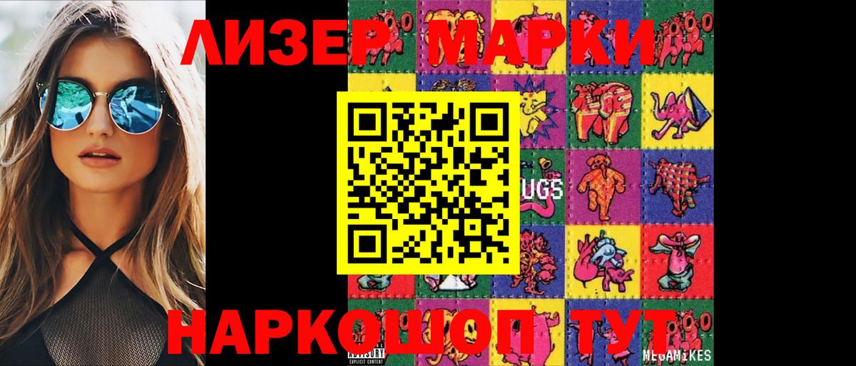 Лсд 25 экстази ecstasy Кудрово