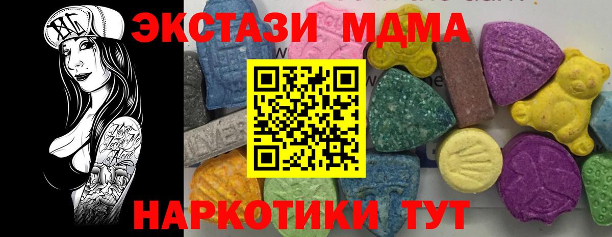 МДМА VHQ Кудрово