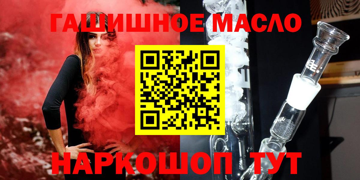 Дистиллят ТГК вейп с тгк Кудрово