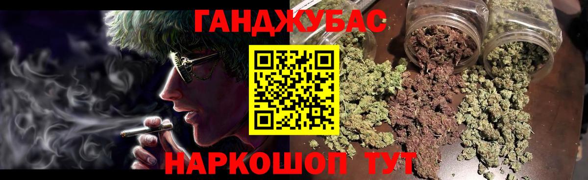 Конопля гибрид  Вход с VPN  Марихуана марихуана  Кудрово  Канабис марихуана  Конопля LSD WEED 